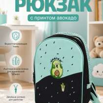 Рюкзак школьный, в Уфе