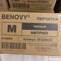 Медицинские перчатки BENOVY.Размер М, в Екатеринбурге