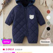 Детский комбинезон осенний-весенний, в Серпухове