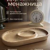 Менажница в стиле Джапанди из Бука, ручная работа, в Перми