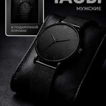 Кварцевые мужские часы, в Большом Камне