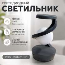 Светильник светодиодный, в Кемерове