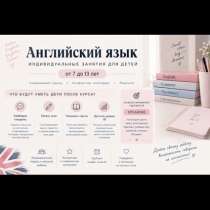 Добро пожаловать!  Если вы ищете хорошего репетитора по англ, в г.Астана