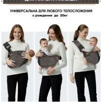 Продам, в Москве