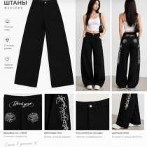 Женские baggy jeans широкие у2к., в Каспийске