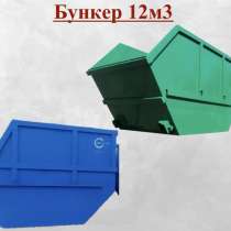 Мусорные контейнера, в Нижнем Новгороде