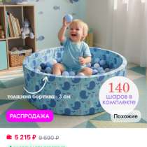 Сухой бассейн, в Ульяновске