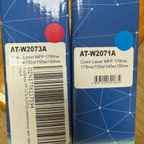 Продам картридж на HP Color Laser MFP, в Одинцово