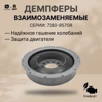 Демпферы: John Deere RE220150 и New Holland / Case IH 378758, в Санкт-Петербурге