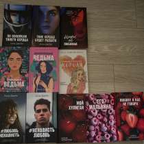 Книги, в Махачкале