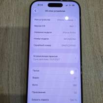 iPhone 16 pro, в Хабаровске