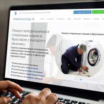 Разработка сайтов под ключ, в Москве