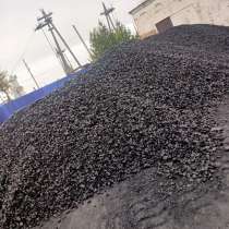 Уголь, в Канске