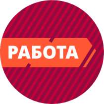 Упаковщик на дому - Работа на дому, в Перми
