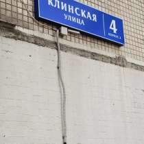 Продам квартиру в Москве, в Москве