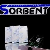 Поглотитель Влаги SORBERY BAG COLOR по 200 грамм, в Новороссийске
