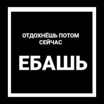 Выполнение работ разного вида, в Белорецке