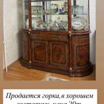 Горка, в Хасавюрте