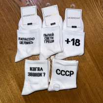 Носки белые комплект 5 штук, в Уссурийске