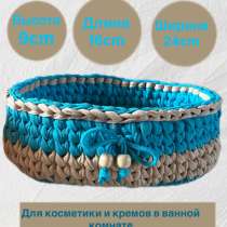 Вязанная корзинка «Ocean Breeze», в Кирово-Чепецке