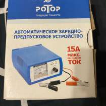 Автоматическое зарядно-предпусковое устройство, в Барнауле