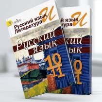 книга, в Москве