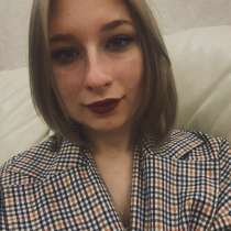 Агент по недвижимости, в Обнинске