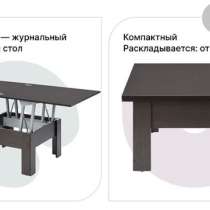 Стол книжка, в Воткинске