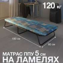 Продается раскладушка б/у с матрасом цена 3000р, в Кудрово
