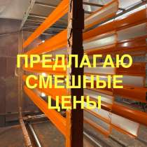 Порошковая покраска металлоконструкций Челябинск, в Челябинске
