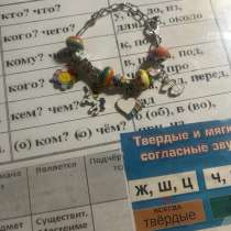 Продаю самодельные браслеты, в Москве