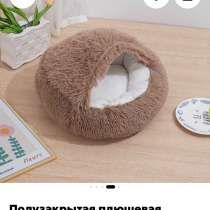 Продам новую лежанку-домик для животных, в Мирном