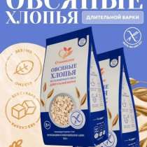 Овсяные хлопья длительной варки, в Стерлитамаке