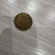 Продам 5 копеек СССР, года 1988 ,1983 1990, в Дудинке