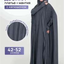 Платье + мантия, в Махачкале