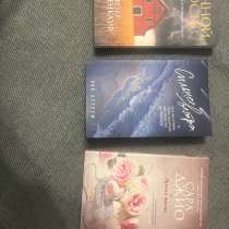 Книги, в Москве