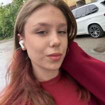 Выгул ваших питомцев, в Краснодаре