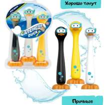 ?? УТКИ-ДАЙВЕРЫ: НЫРЯТЬ МОДНО И ВЕСЕЛО, в Москве