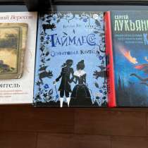 Книги в хорошем состоянии, в Новосибирске