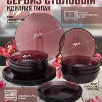 Продам б/у столовый сервиз, всё цело. Цена 500р. Самовывоз., в Москве