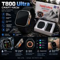 смарт часы Т800 Ultra, в Тюмени