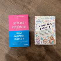 книга, в Казани