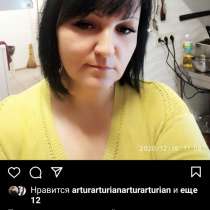 Ищу работу, в г.Фризойте