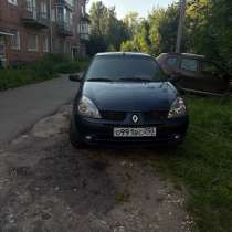 Продам машину Рено Симбол, в Электрогорске