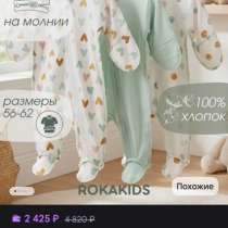 Слипы, в Ижевске