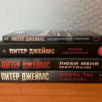 Книги, в Тольятти