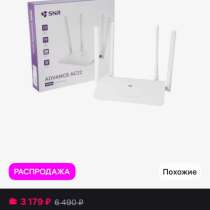 Wi-fi роутер, в Кемерове