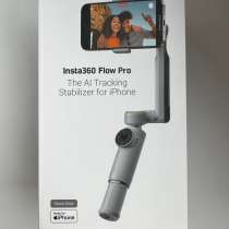 Стабилизатор insta 360 flow pro, в Железнодорожном