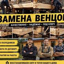 Замена венцов поднятия домов, в Гатчине