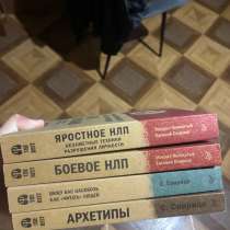 Книги, в Анапе